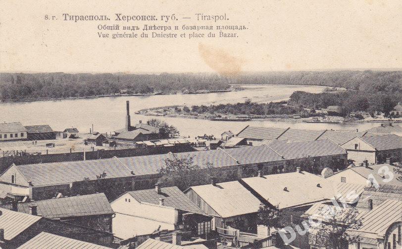  Общий вид на Днестр и базарная площадь